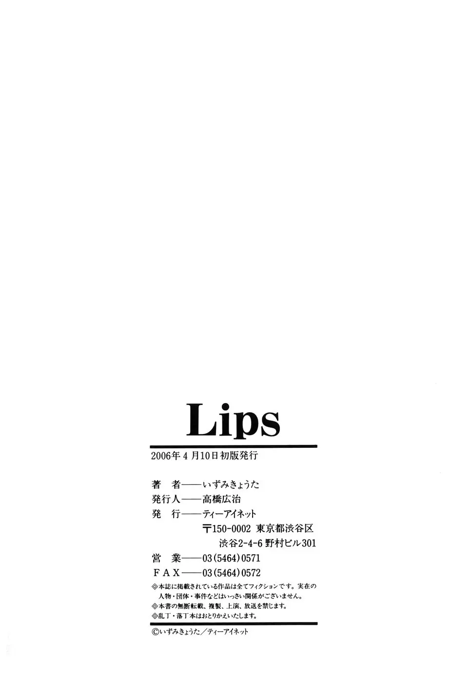 Page 204