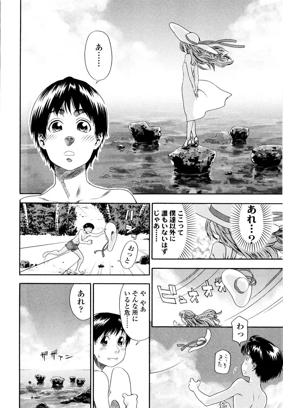 Page 104