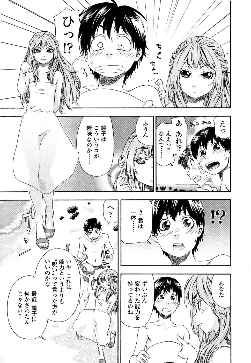 Page 105