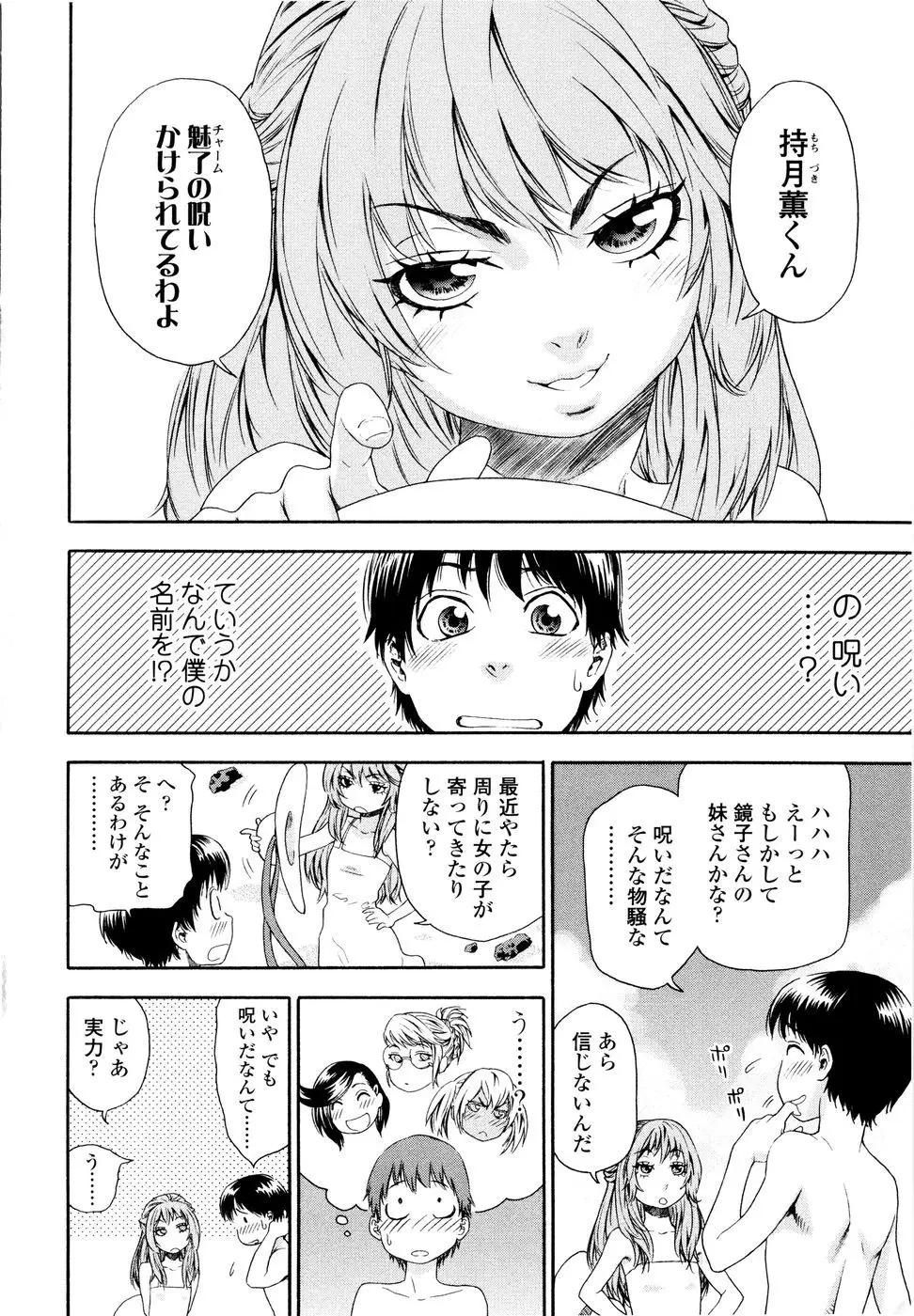 Page 106