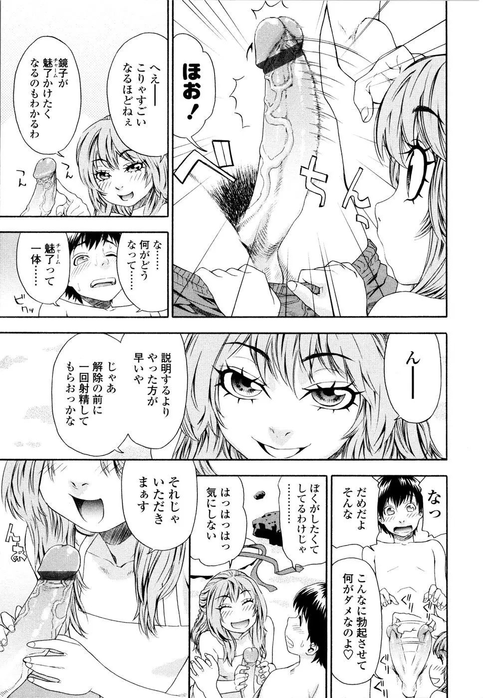 Page 109