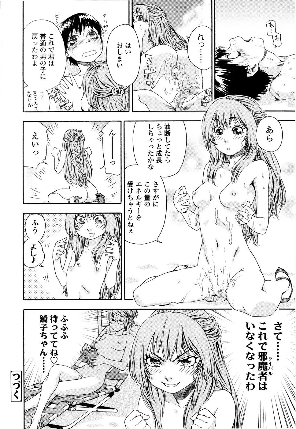 Page 118