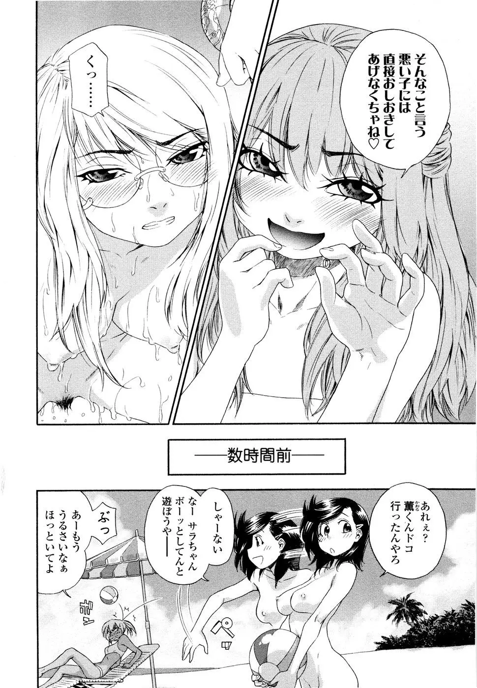 Page 122