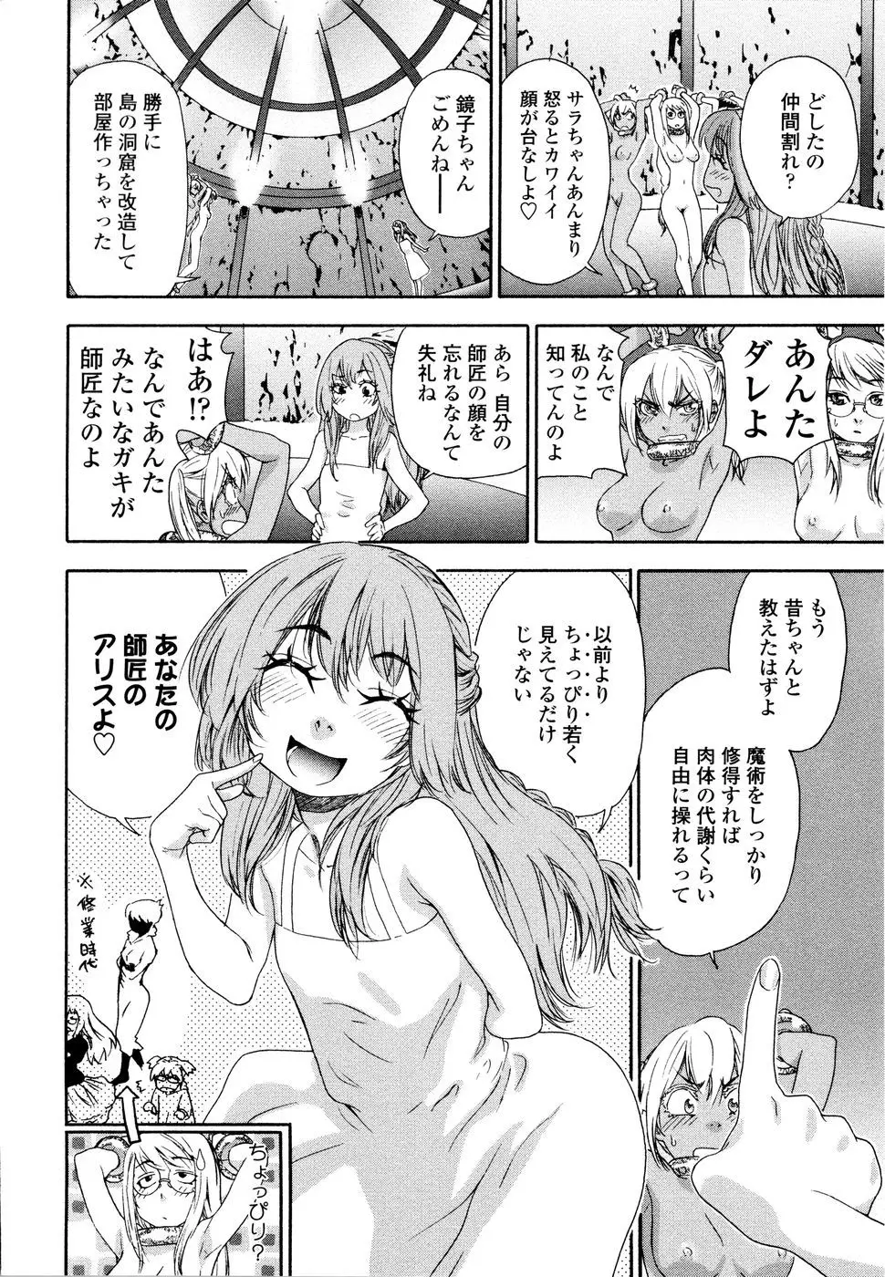 Page 126