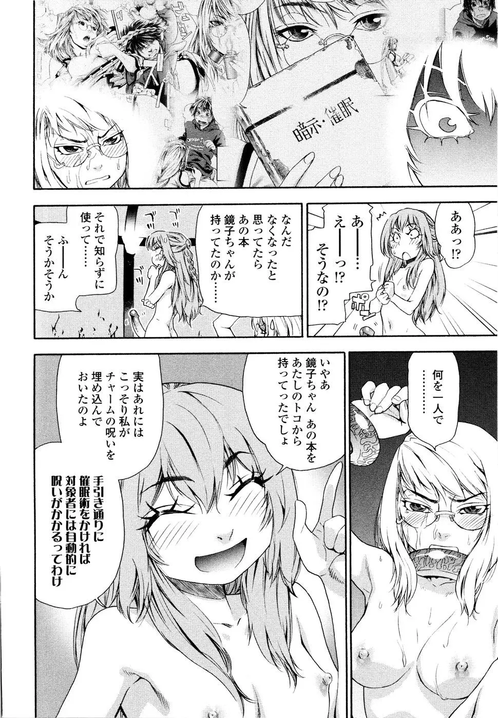 Page 144