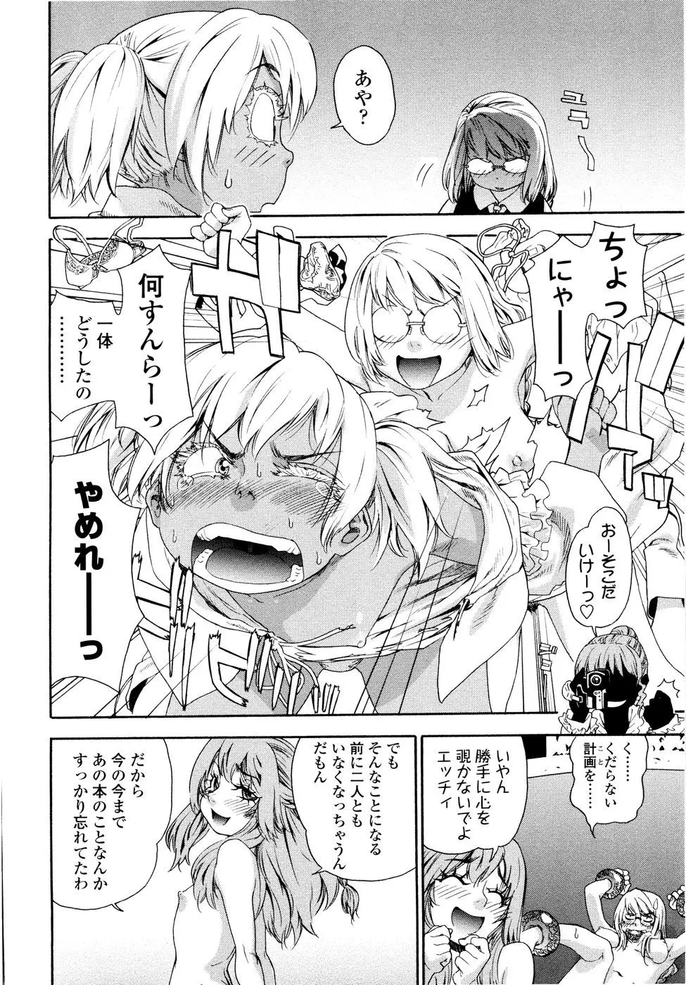 Page 146