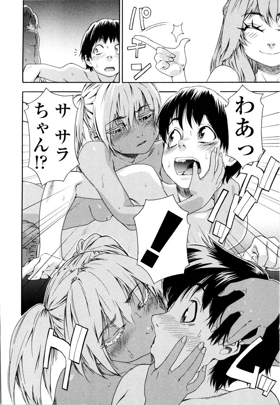 Page 148
