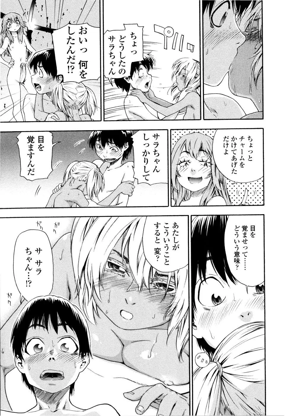 Page 149
