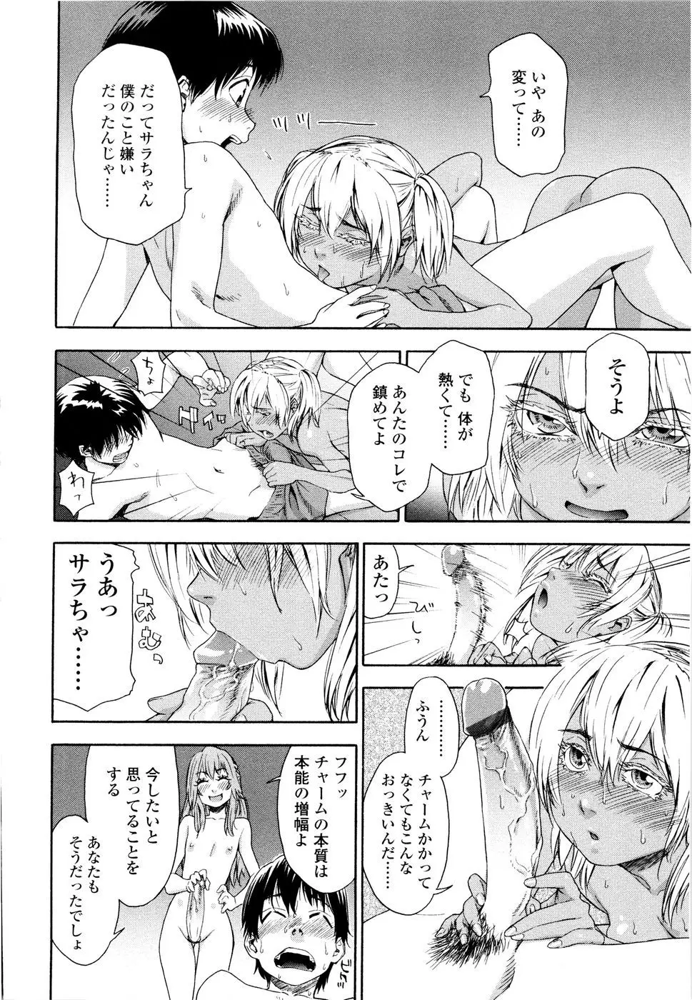 Page 150