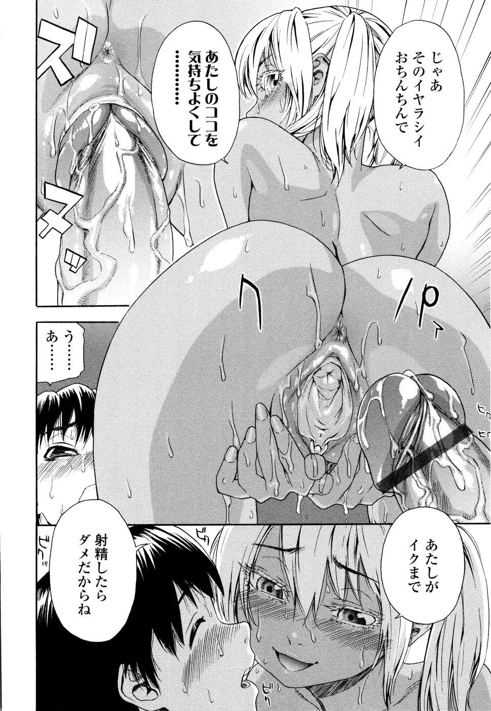 Page 154