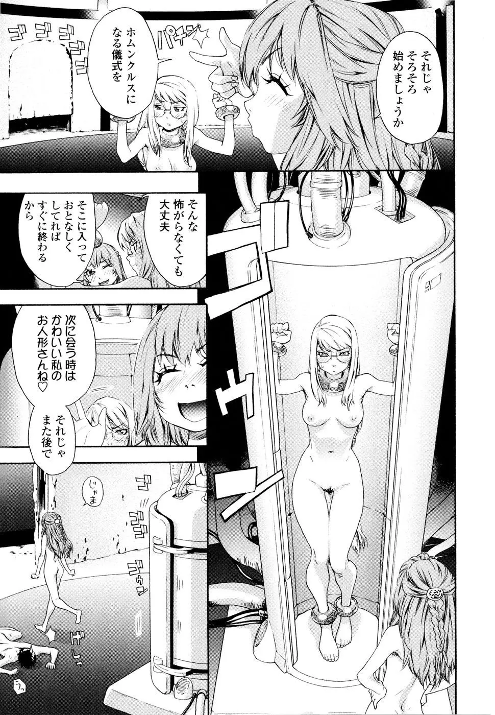 Page 165