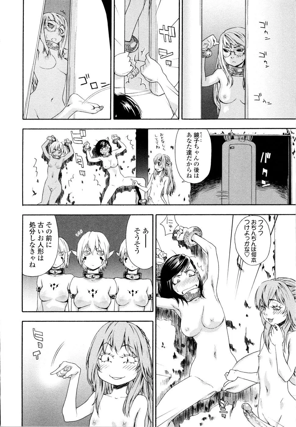 Page 166