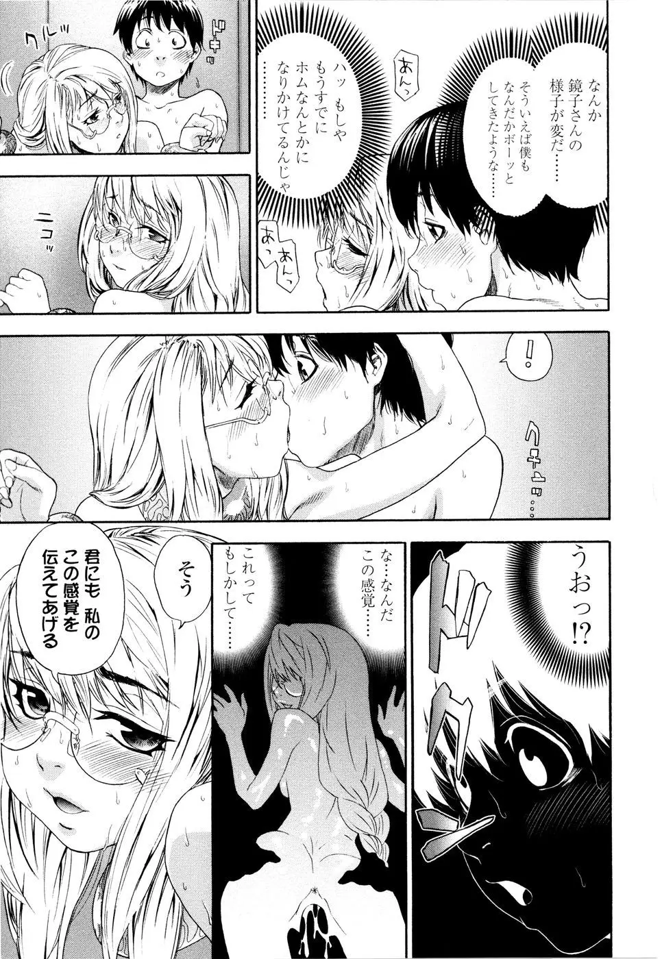 Page 179