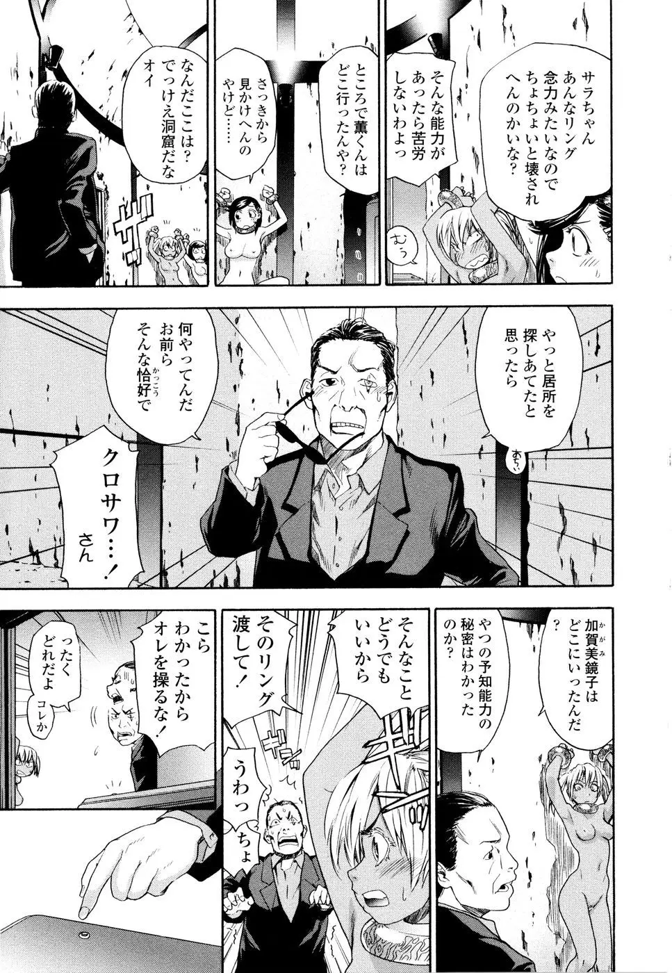 Page 183