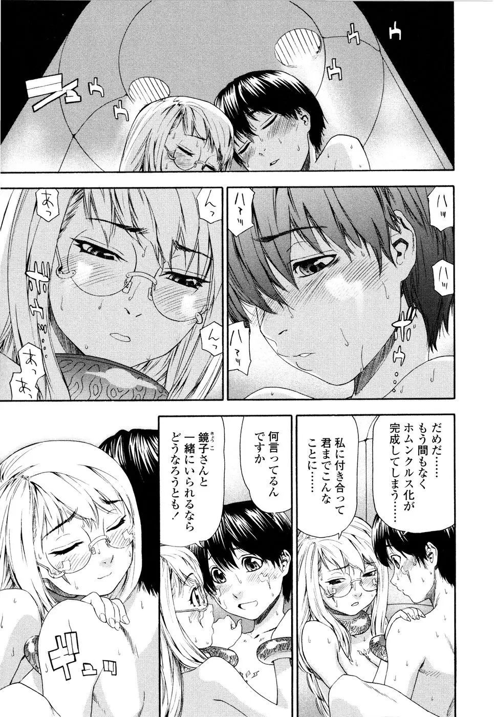 Page 185