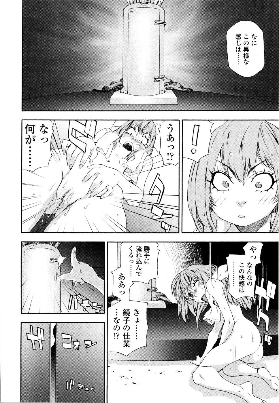 Page 186