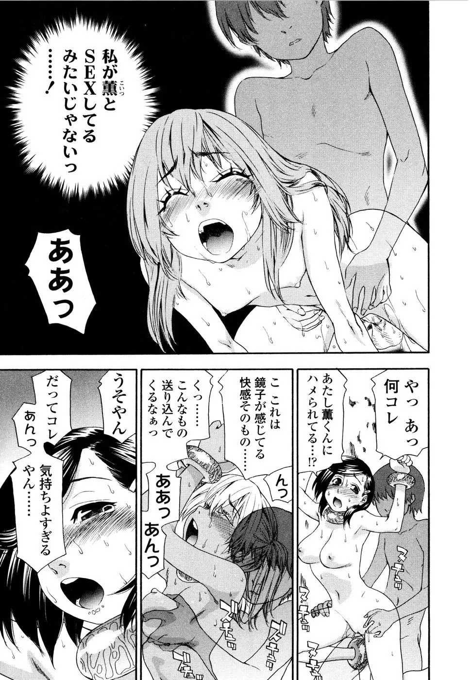 Page 189
