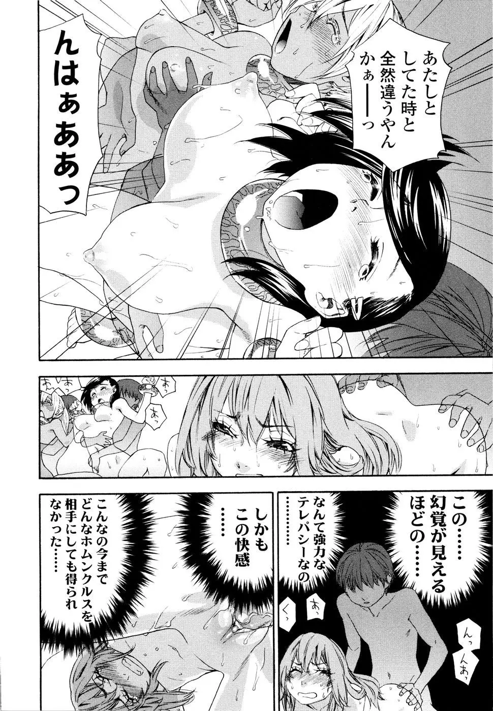 Page 190