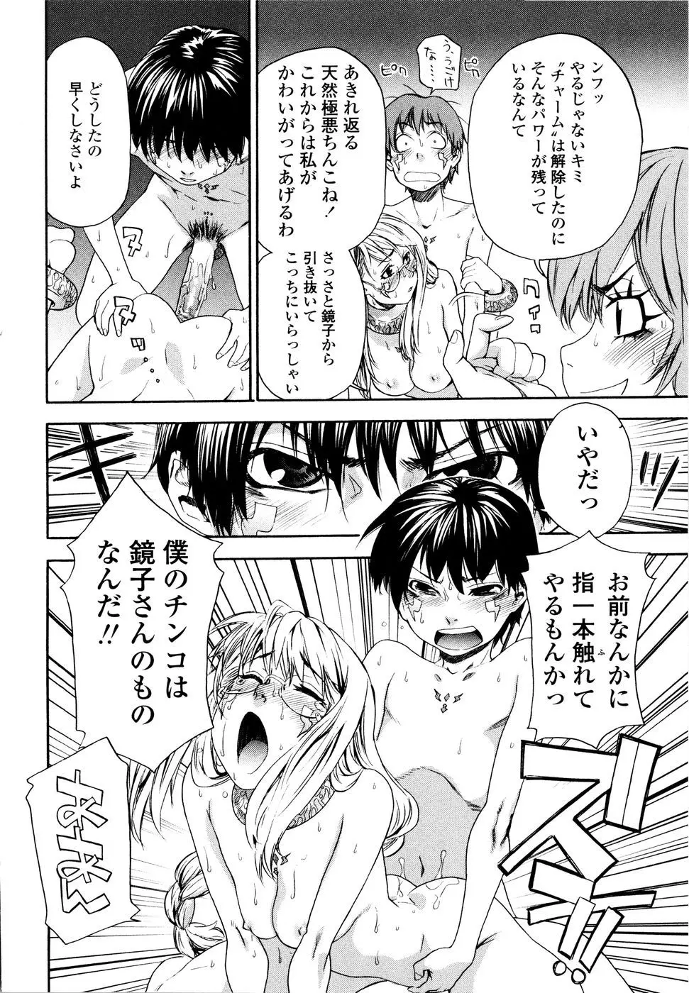 Page 192
