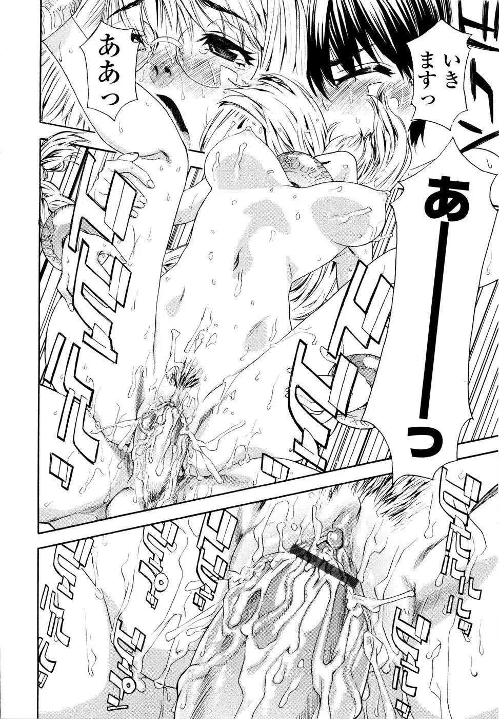 Page 198