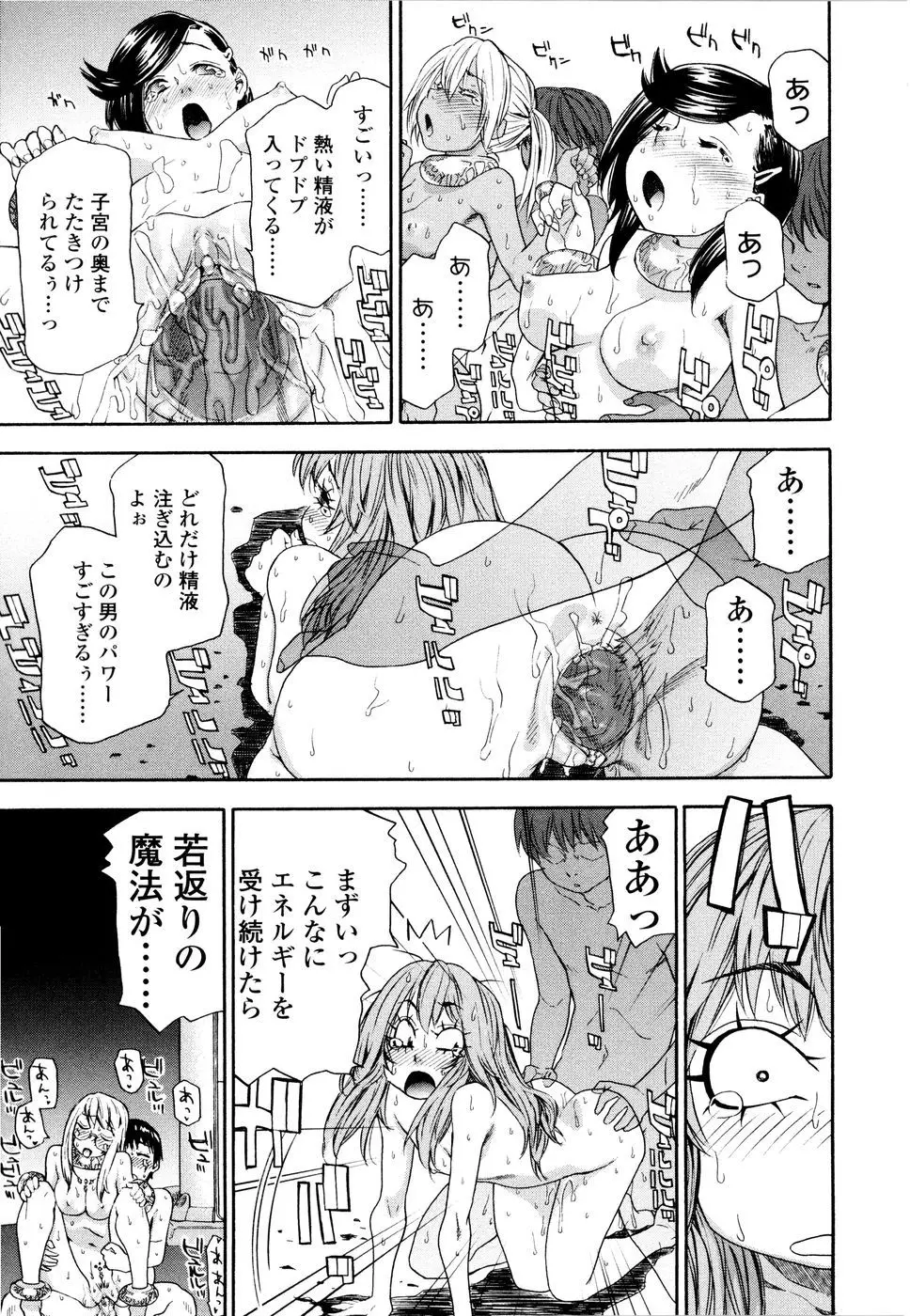 Page 199