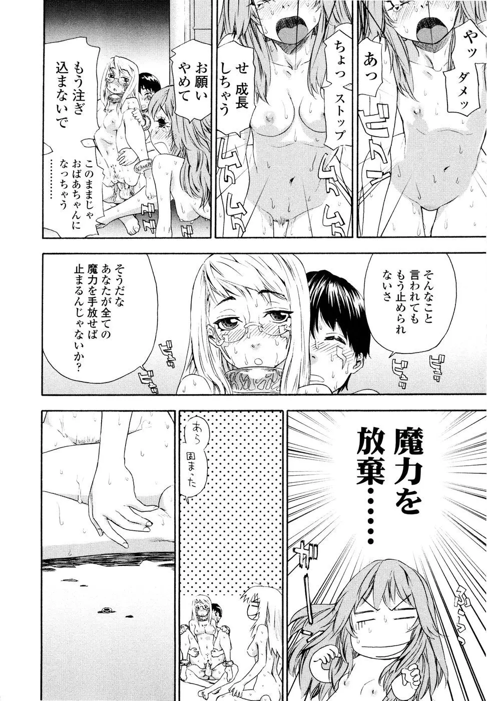 Page 200