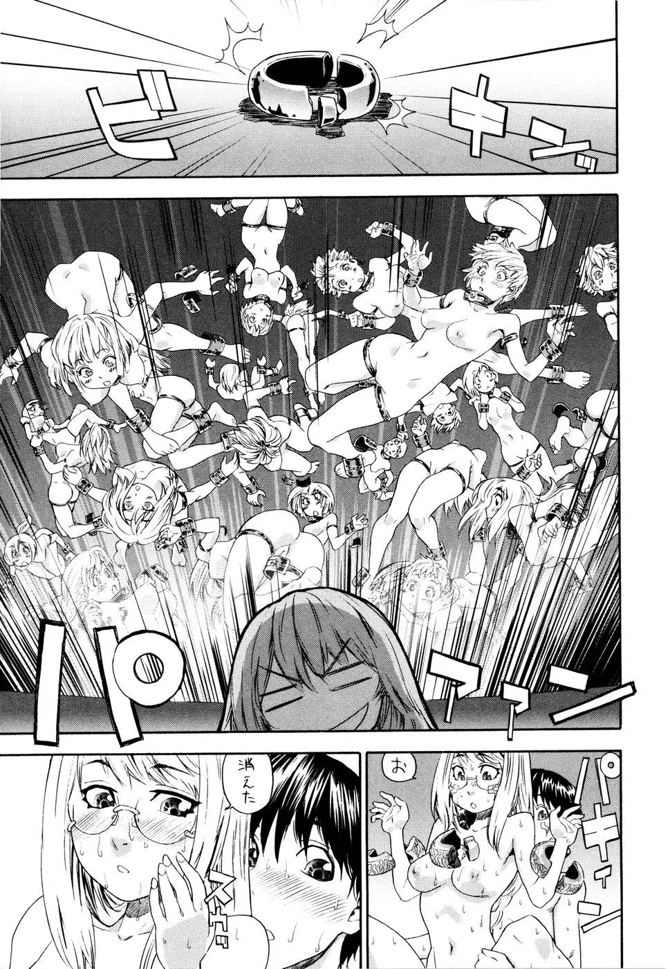 Page 201