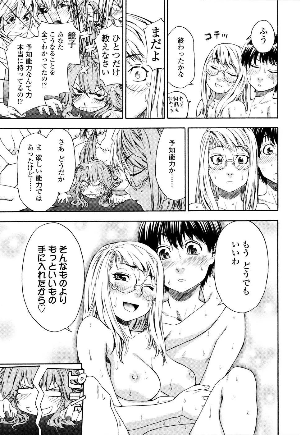 Page 203