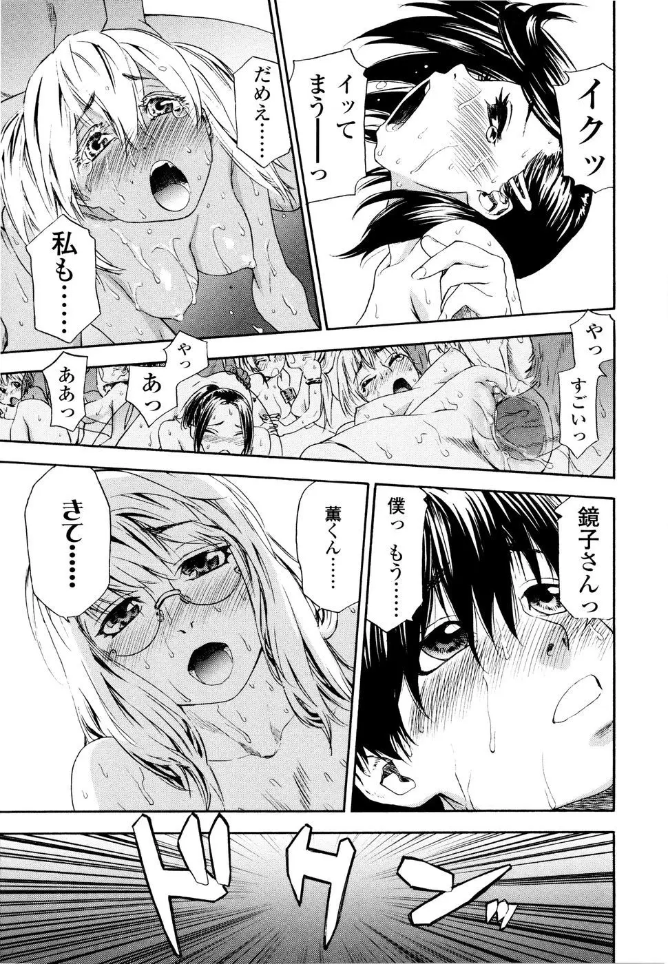 Page 207