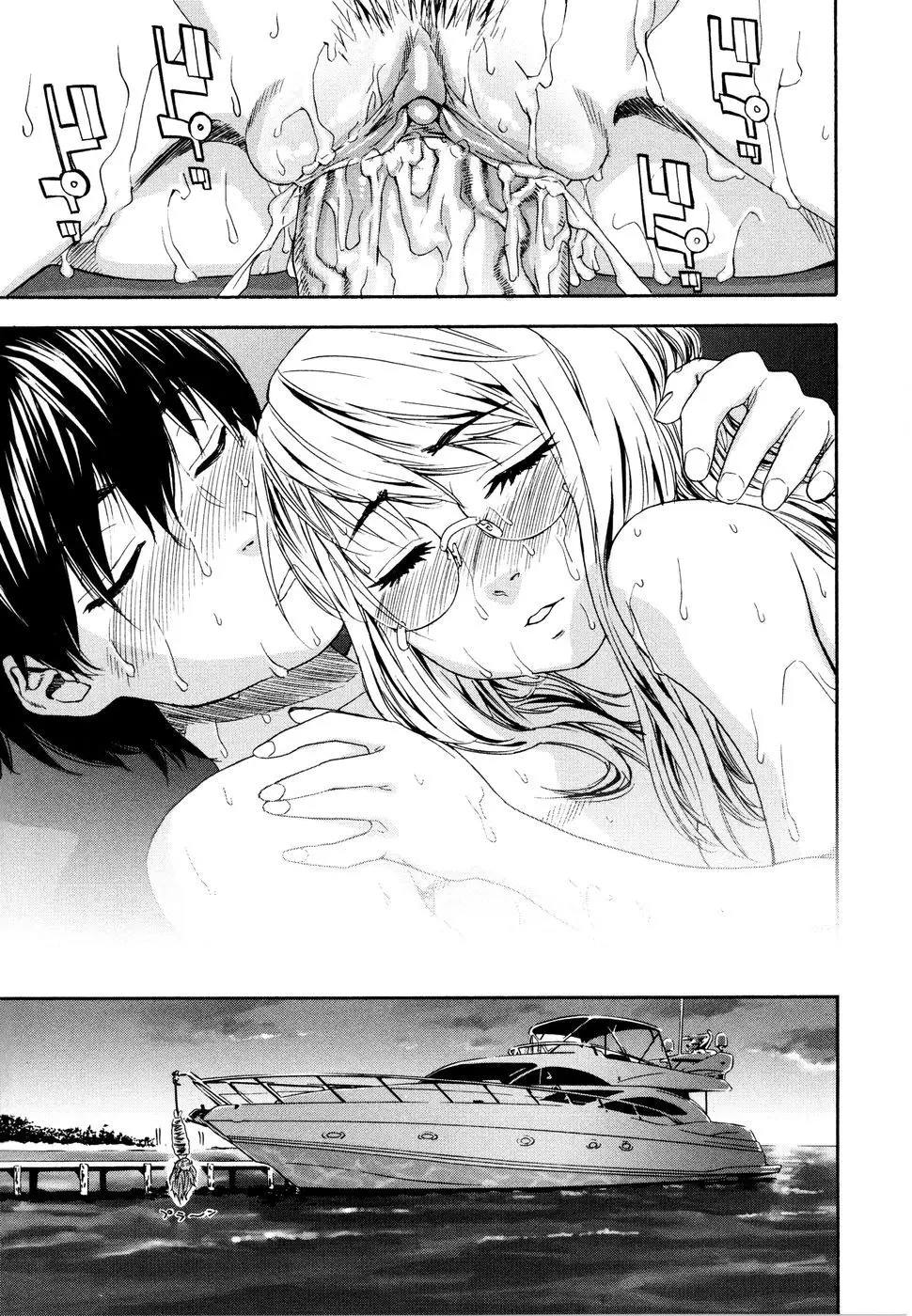 Page 209