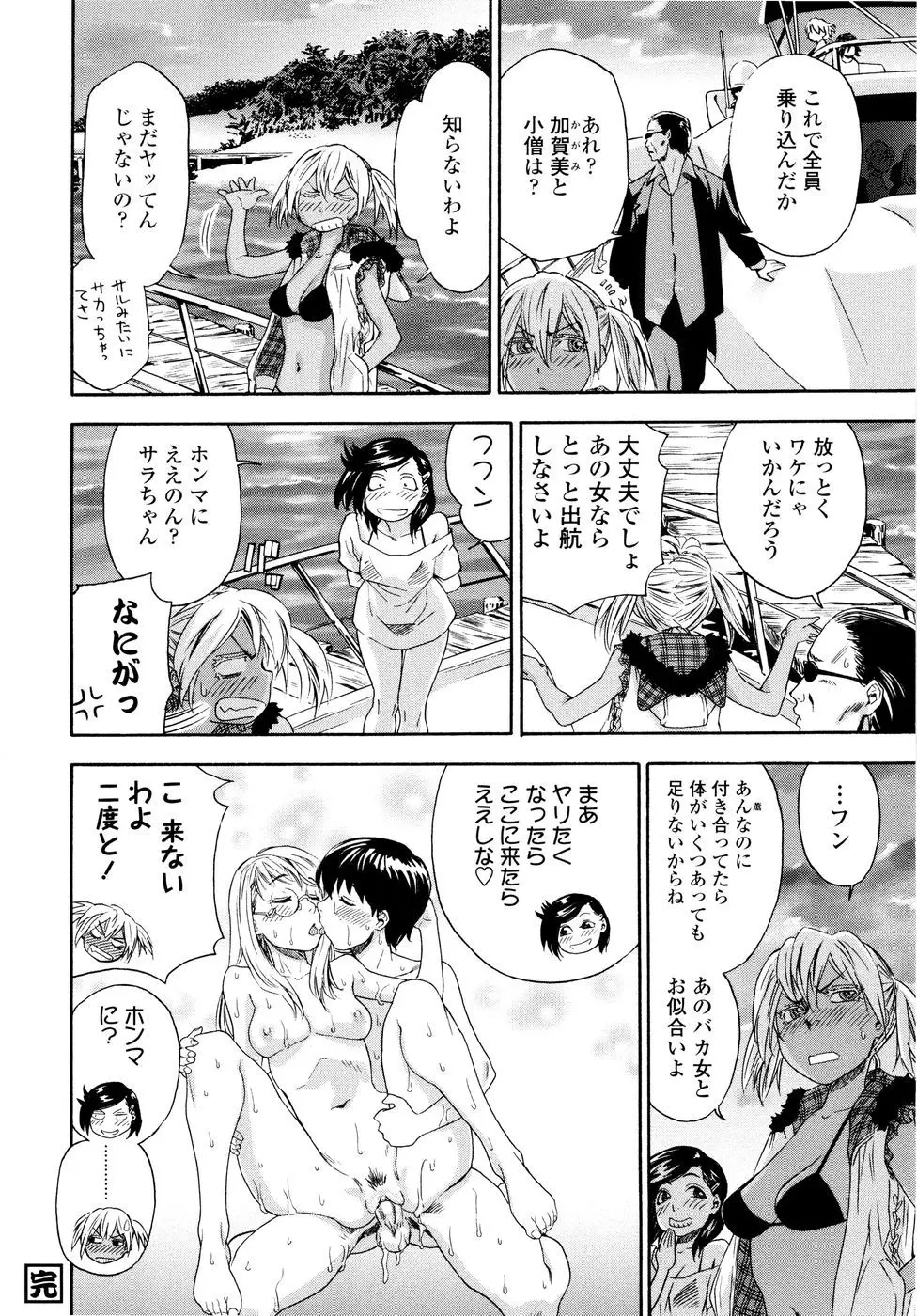 Page 210