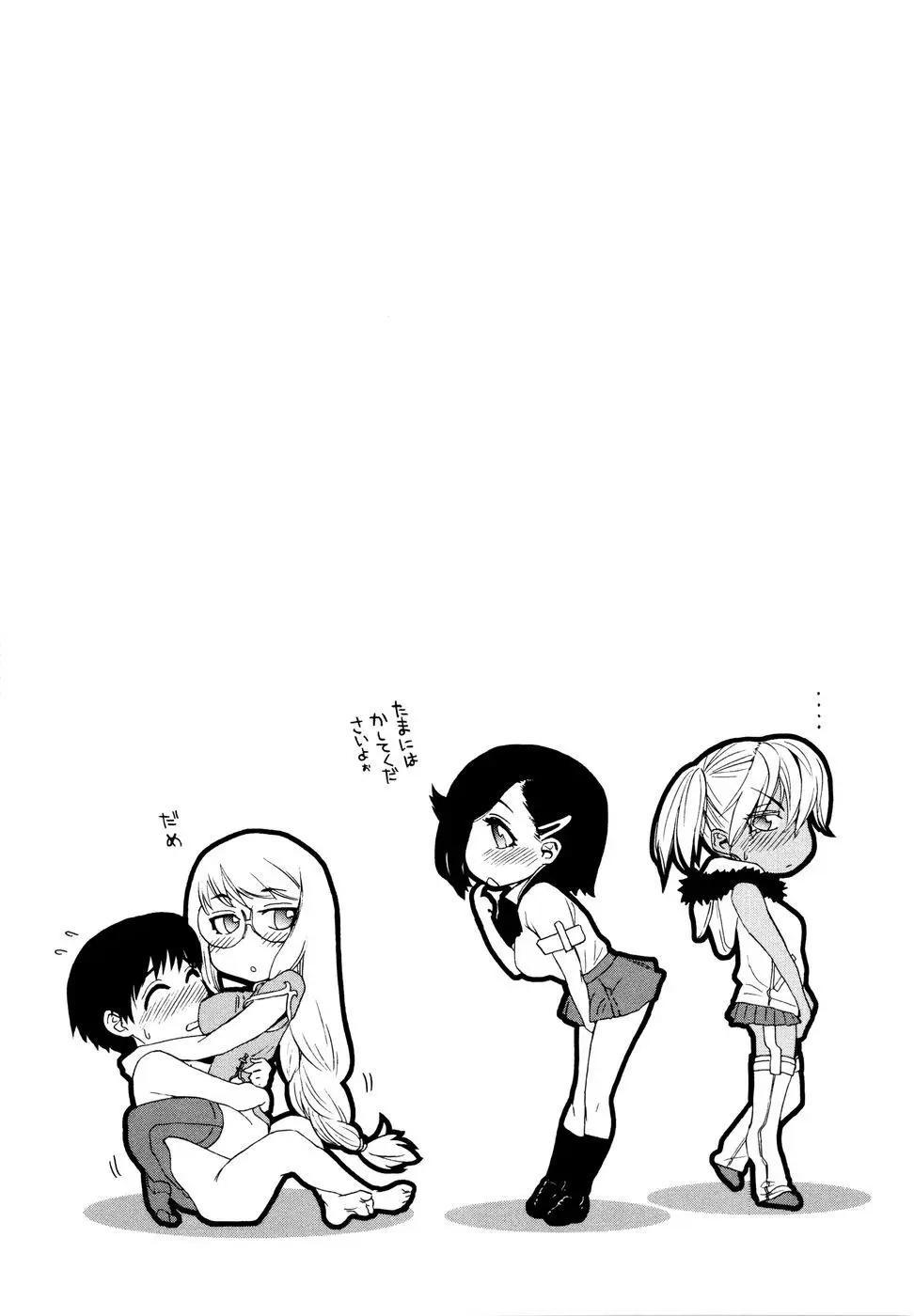 Page 211