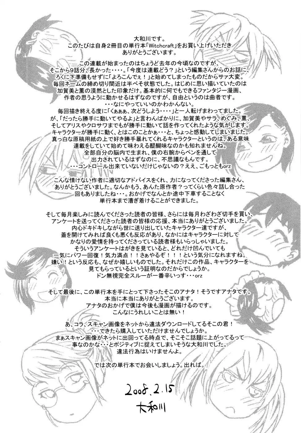 Page 212