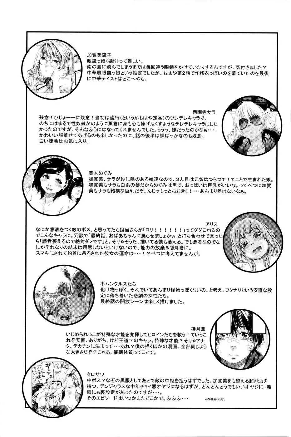 Page 213
