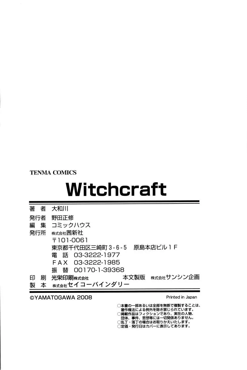 Page 214