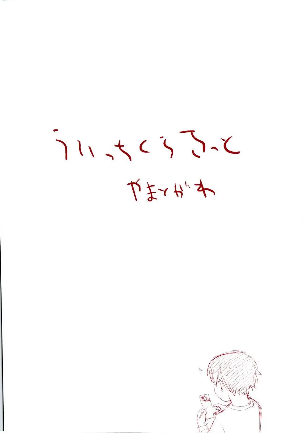 Page 215