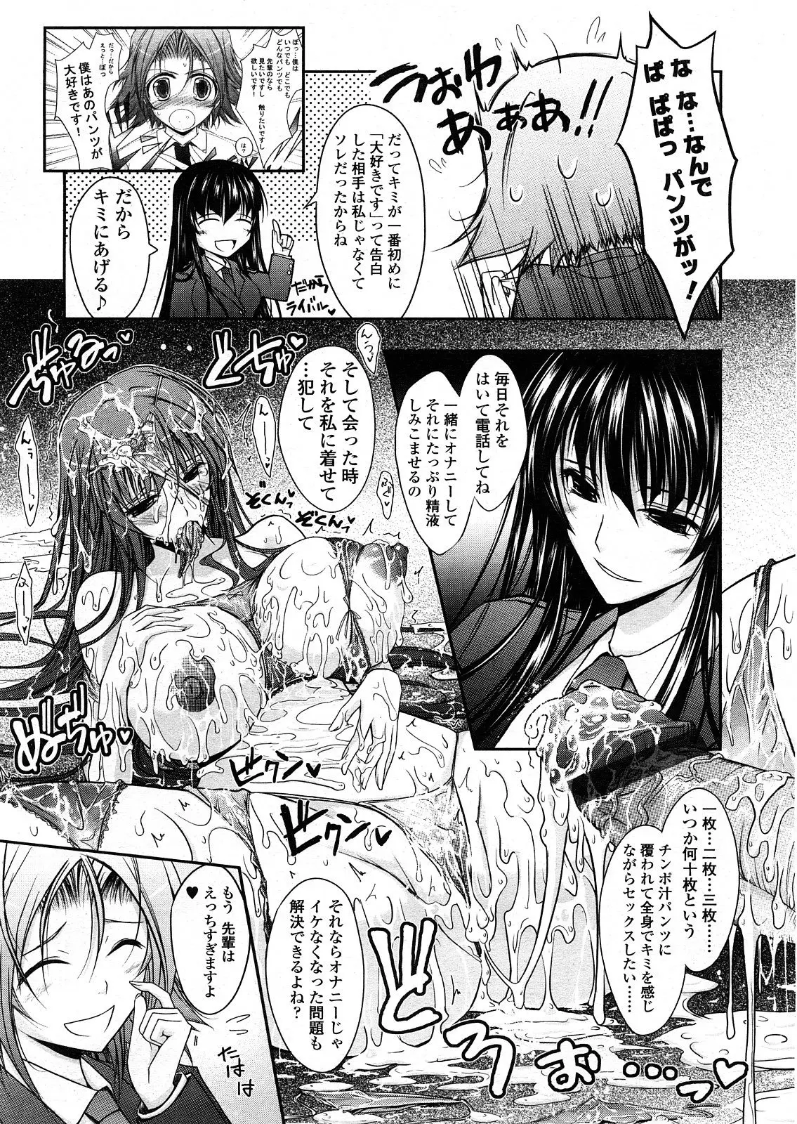 Page 66