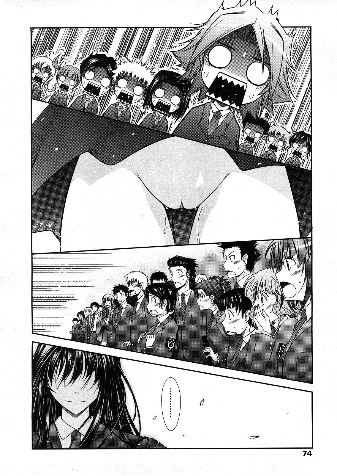 Page 71