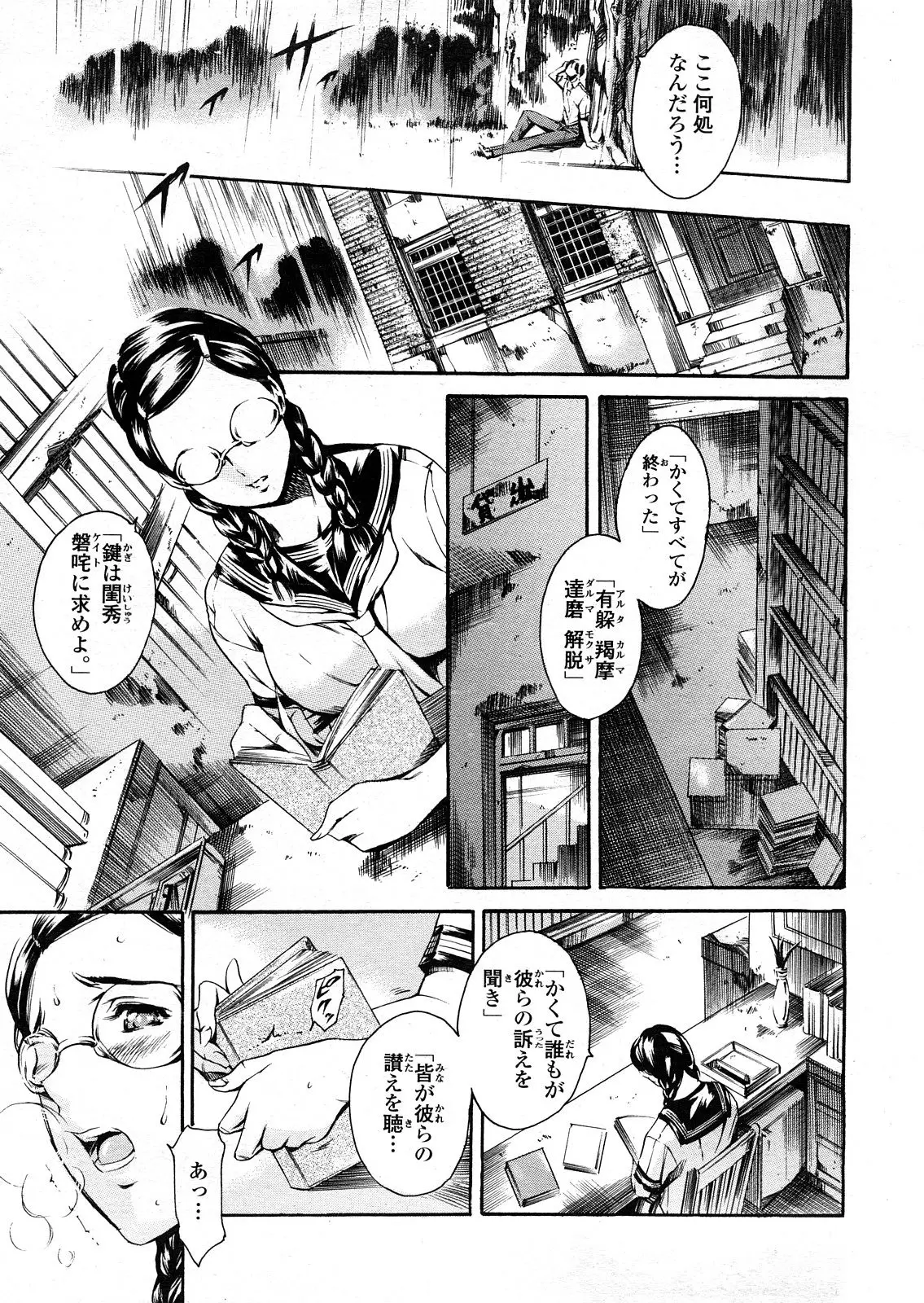 Page 78