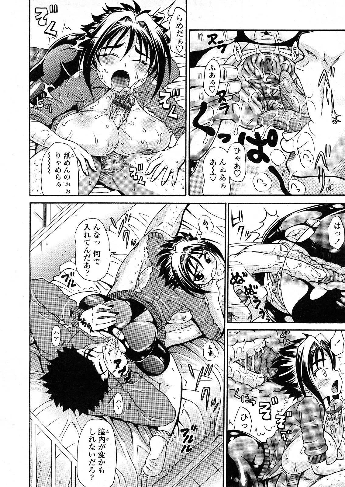 Page 115