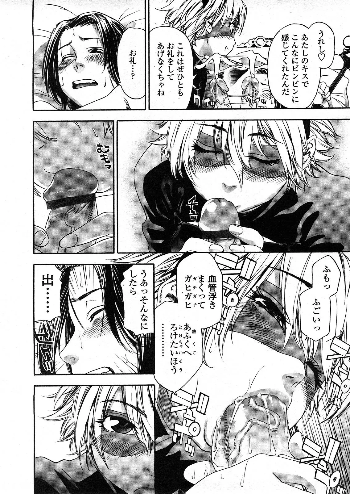 Page 135