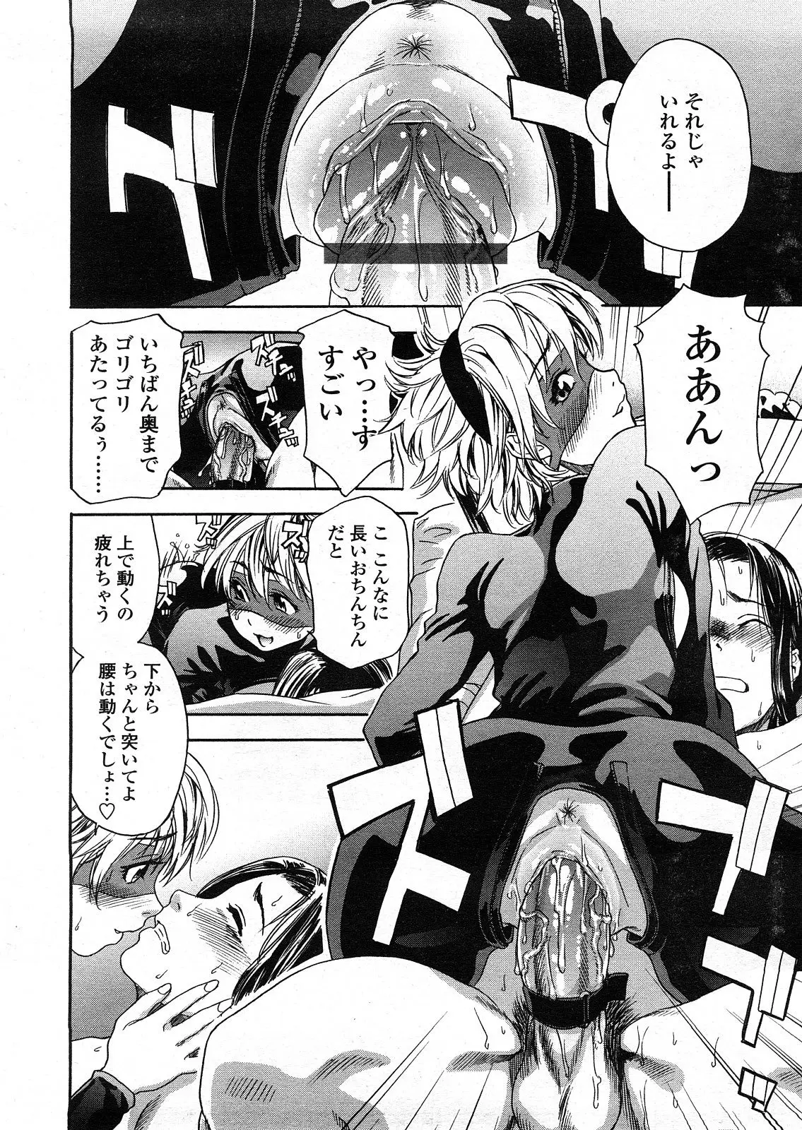 Page 137