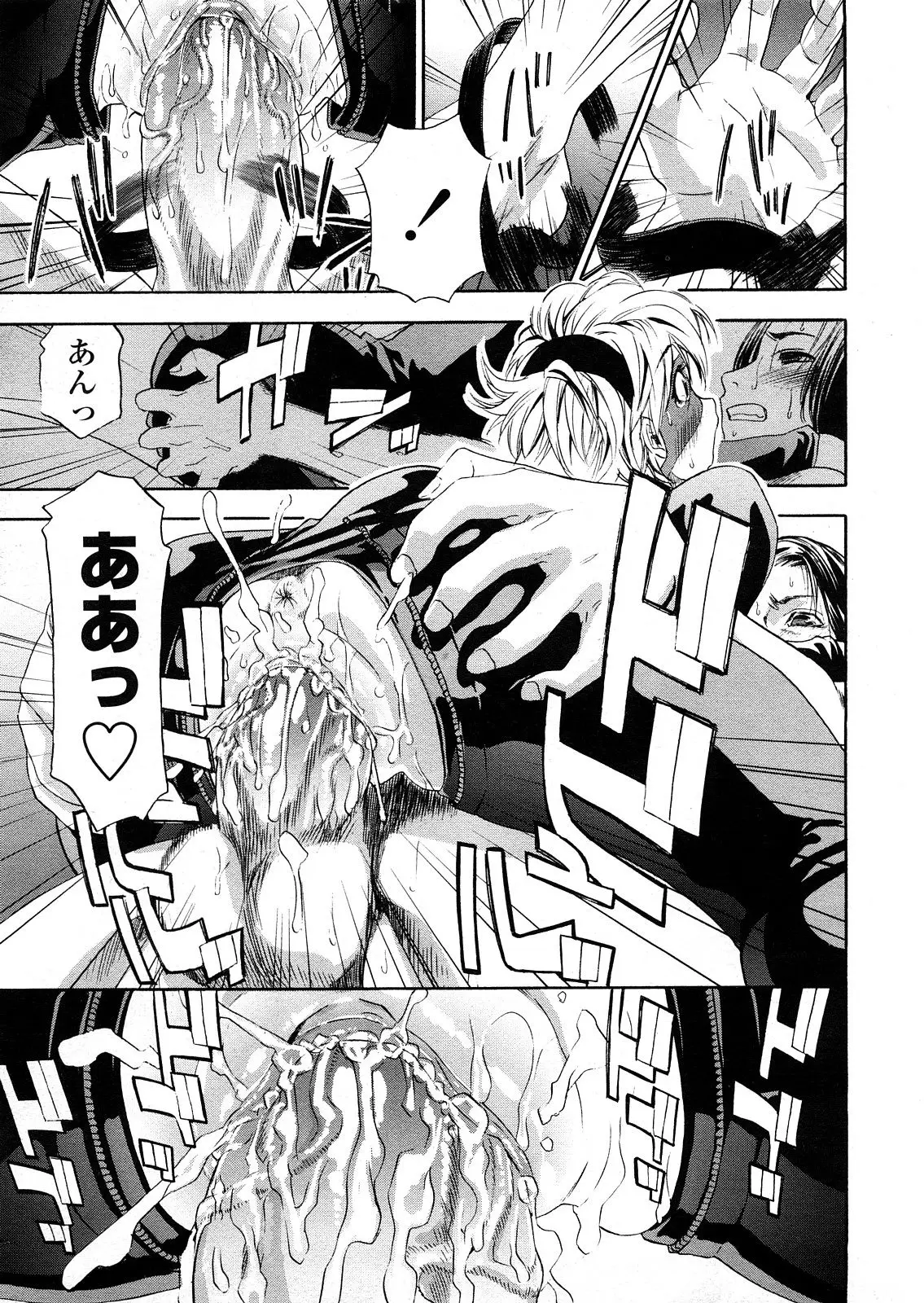Page 140