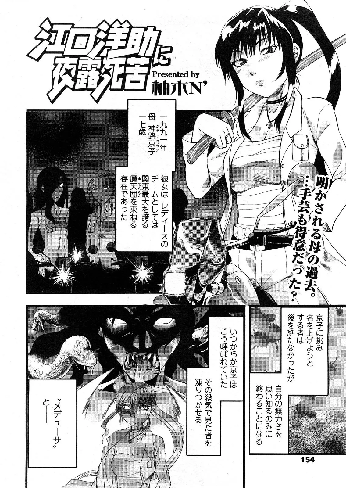 Page 151