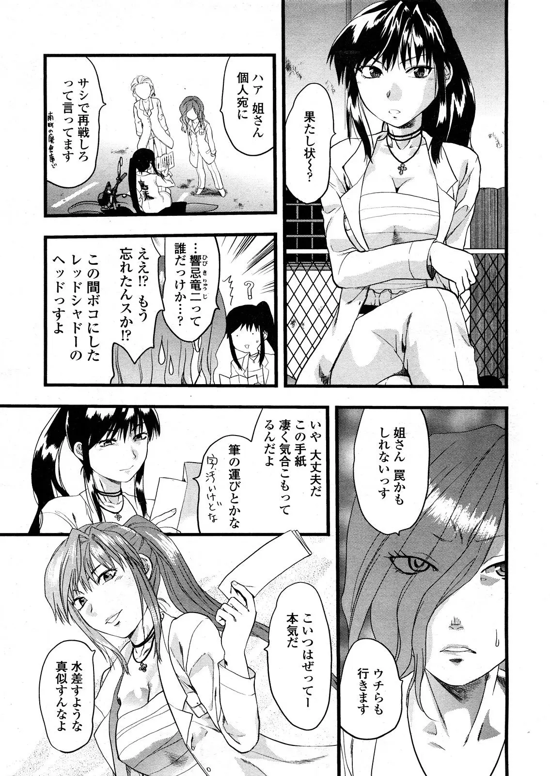 Page 152