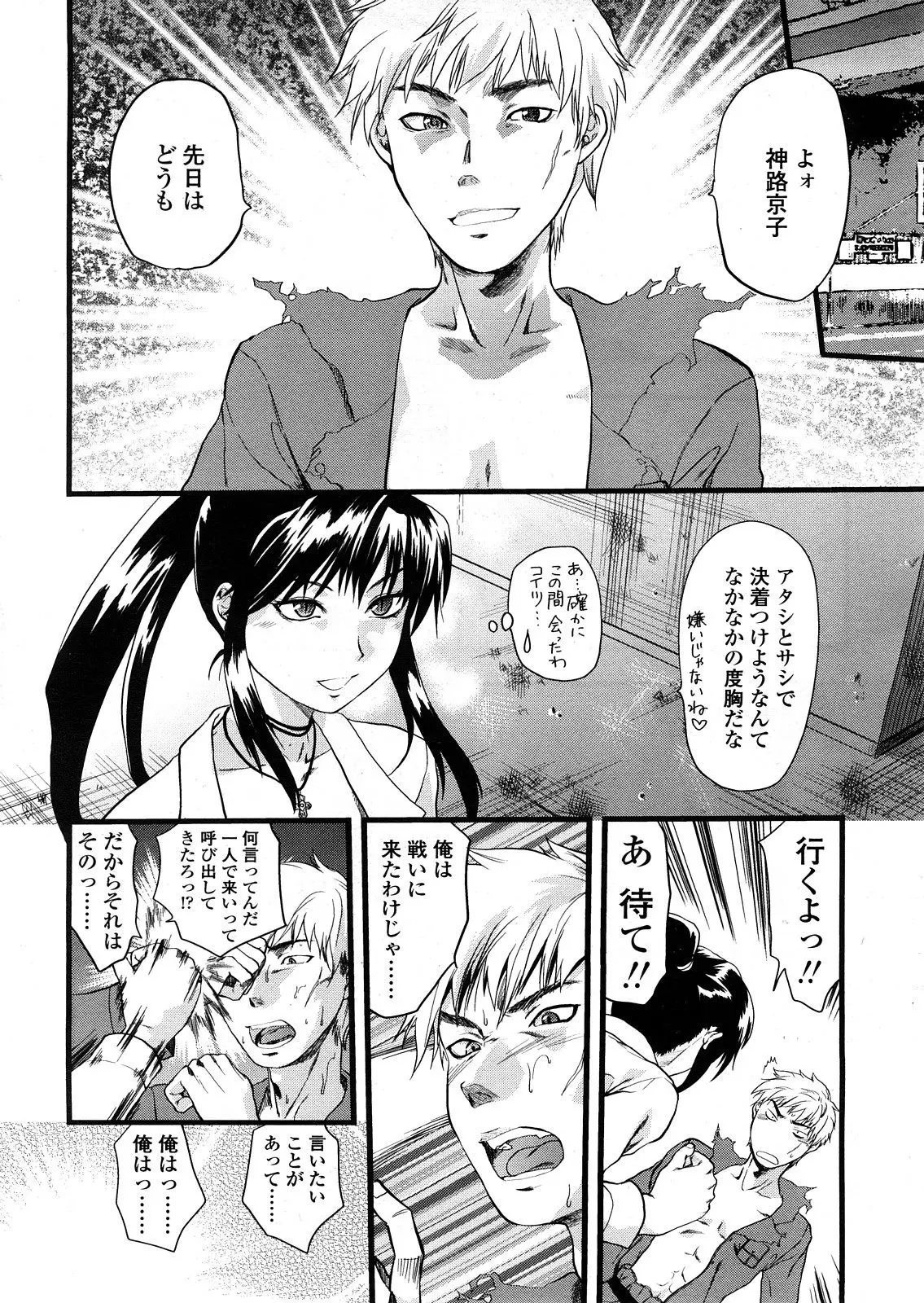 Page 153