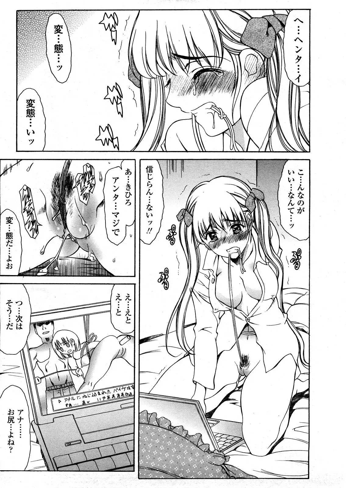 Page 172