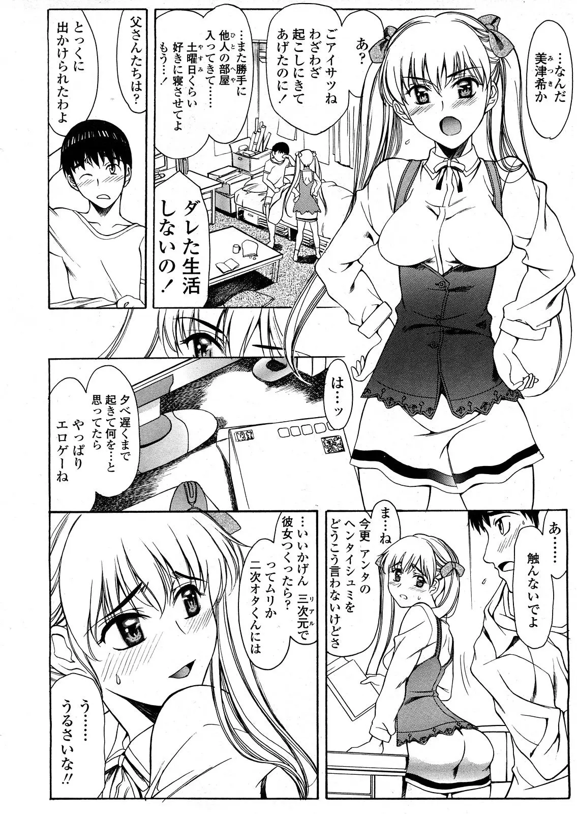 Page 177