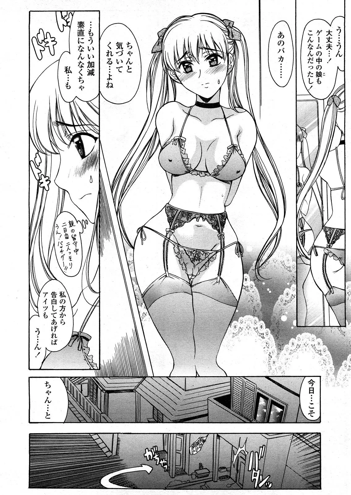 Page 179
