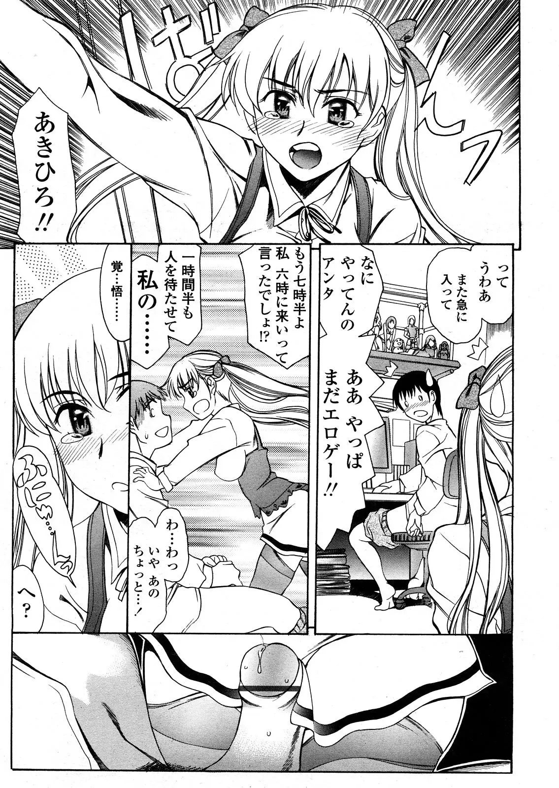 Page 180